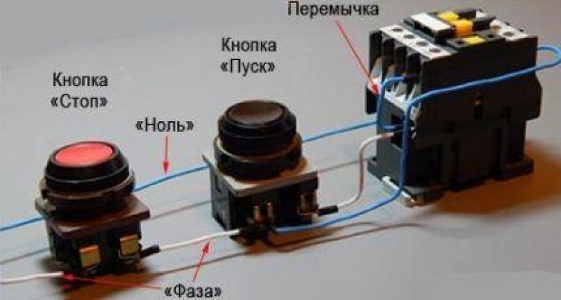 Схема подключения магнитного пускателя на 380 через кнопку