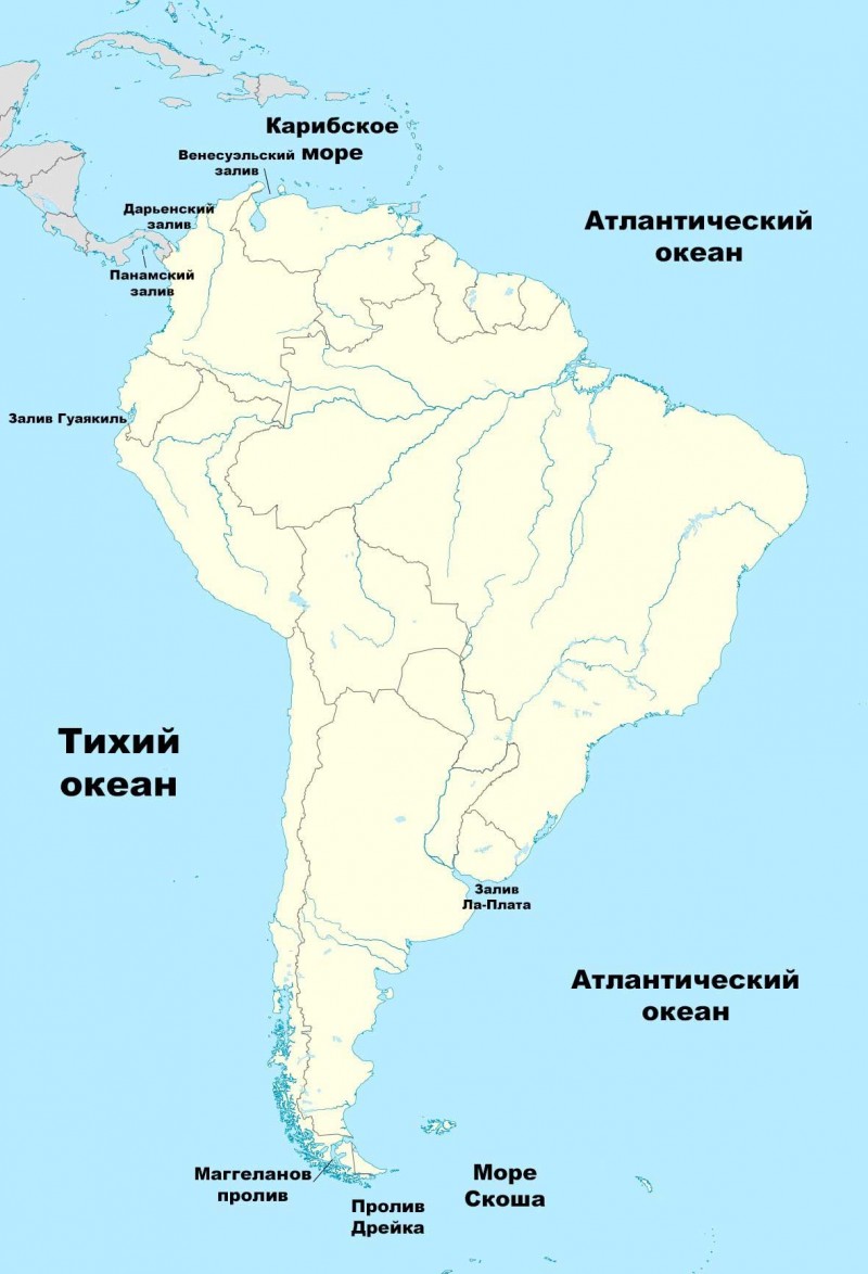 реки в южной америке