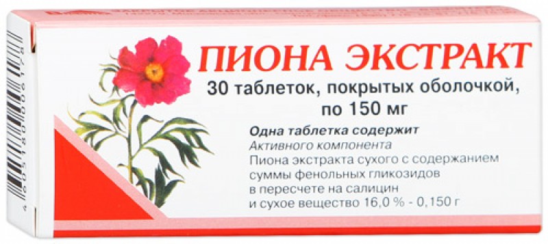 Пион пустырник как принимать. Пион уклоняющийся лекарственные препараты. Пион успокоительное таблетки. Пион уклоняющийся таблетки. Пион уклоняющийся экстракт 150 мг.