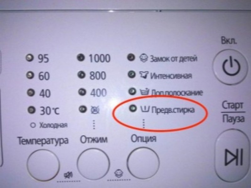 Spin на стиральной машине. Стиральная машина самсунг опции значки. Значки отжима на стиральной машине самсунг. Значки для стирки на стиральной машине самсунг. Опции на стиральной машине самсунг обозначение.