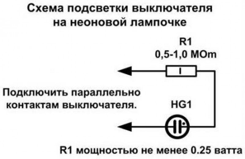 Схема удлинителя с выключателем