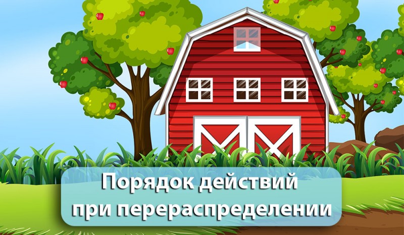 Ответы на часто задаваемые вопросы по реализации положений Федерального закона от 05.04.2021 № 79-ФЗ «О внесении изменений в отдельные законодательные акты Российской Федерации»