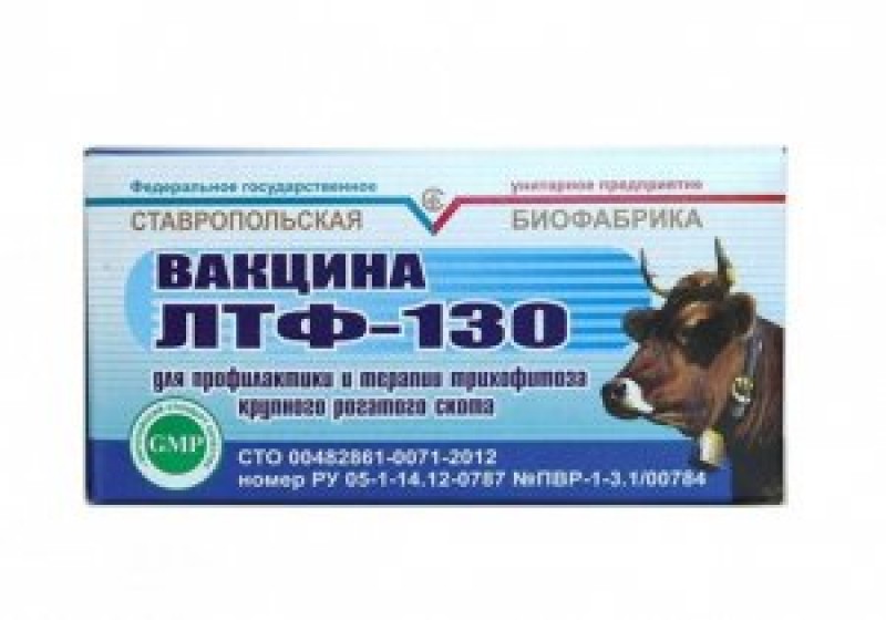 Вакцины ЛТФ-130