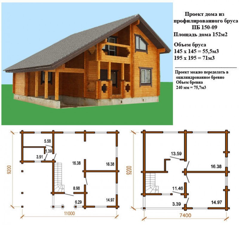 Проект дома из бруса с чертежами