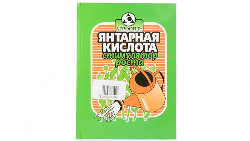 Янтарная в огороде. Янтарная кислота порошок для растений. Фото Янтарная кислота для растений. Янтаринка для растений. Янтарная кислота порошок для растений фото.