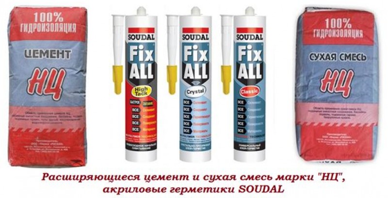 Расширяющиеся цемент и сухая смесь марки НЦ, акриловые герметики SOUDAL