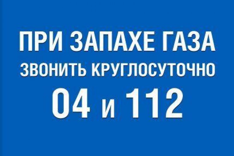 От чего взрывается пропановый баллон