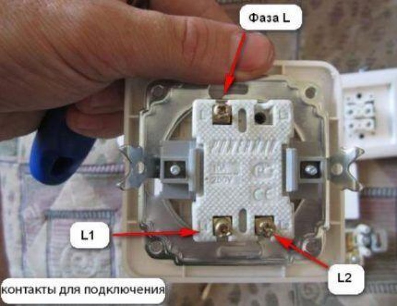 Фаза света. L1 l2 l3 на выключателе двухклавишный. Двойной выключатель l1 l2. Двойной выключатель. L1 l2 l1. Подключить выключатель l1 l2.